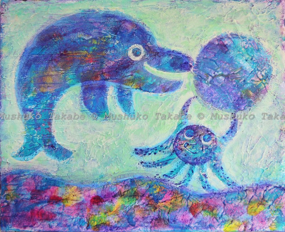 [海の仲間と遊ぶ] #アート #絵画 #原画